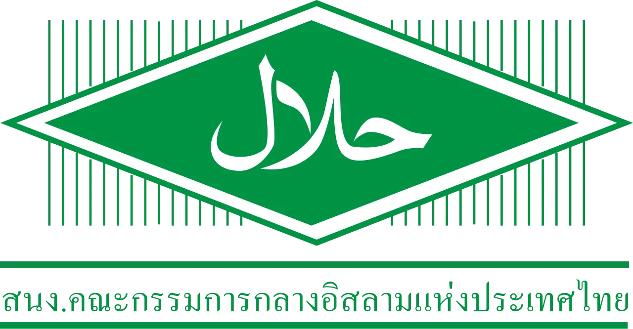 Halal Thailand certification logo