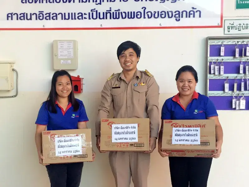 การมอบนมถั่วเหลืองสำหรับงานวันเด็กแห่งชาติ