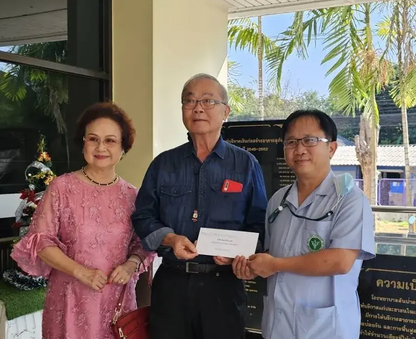 การมอบเงินสนับสนุนโรงพยาบาลสันป่าตอง ปี 2566